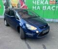 Синий Форд С-Макс, объемом двигателя 2 л и пробегом 273 тыс. км за 9400 $, фото 8 на Automoto.ua