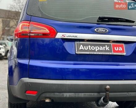Синий Форд С-Макс, объемом двигателя 2 л и пробегом 334 тыс. км за 8200 $, фото 5 на Automoto.ua