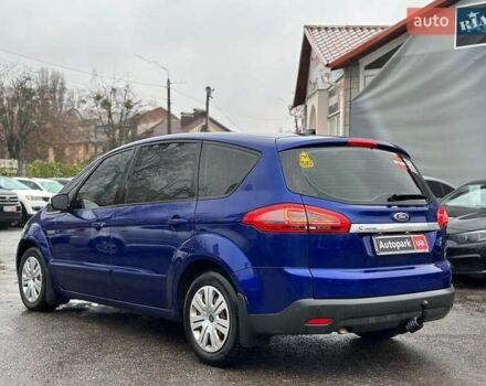 Синий Форд С-Макс, объемом двигателя 2 л и пробегом 334 тыс. км за 8200 $, фото 3 на Automoto.ua