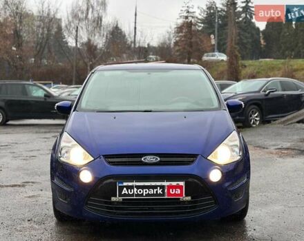Синий Форд С-Макс, объемом двигателя 2 л и пробегом 334 тыс. км за 8200 $, фото 10 на Automoto.ua
