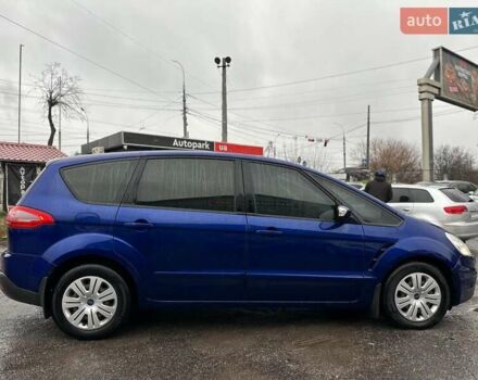 Синий Форд С-Макс, объемом двигателя 2 л и пробегом 334 тыс. км за 8200 $, фото 7 на Automoto.ua