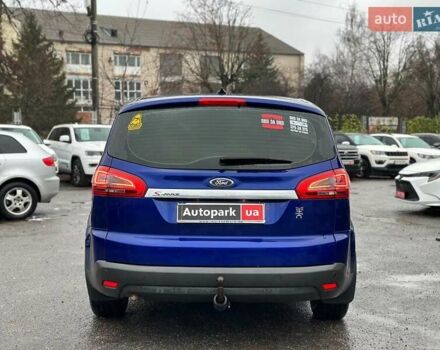 Синий Форд С-Макс, объемом двигателя 2 л и пробегом 334 тыс. км за 8200 $, фото 4 на Automoto.ua