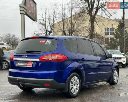 Синий Форд С-Макс, объемом двигателя 2 л и пробегом 334 тыс. км за 8200 $, фото 6 на Automoto.ua