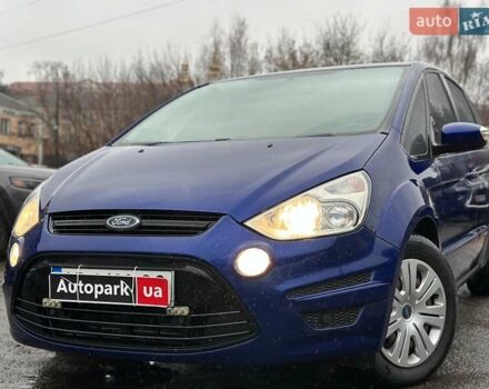 Синий Форд С-Макс, объемом двигателя 2 л и пробегом 334 тыс. км за 8200 $, фото 1 на Automoto.ua