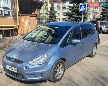 Синий Форд С-Макс, объемом двигателя 2 л и пробегом 271 тыс. км за 5750 $, фото 1 на Automoto.ua