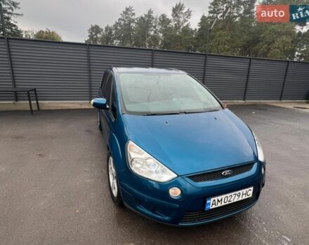 Синій Форд С-Макс, об'ємом двигуна 2 л та пробігом 313 тис. км за 6500 $, фото 1 на Automoto.ua