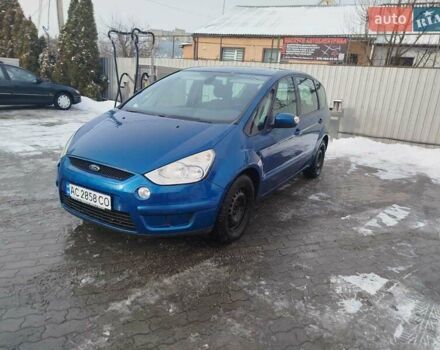 Синій Форд С-Макс, об'ємом двигуна 2 л та пробігом 232 тис. км за 5999 $, фото 1 на Automoto.ua