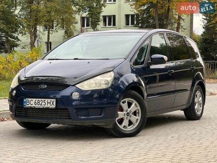 Синий Форд С-Макс, объемом двигателя 1.8 л и пробегом 312 тыс. км за 5999 $, фото 1 на Automoto.ua
