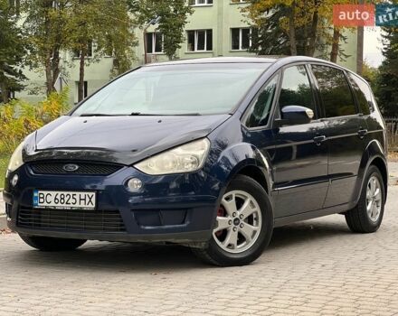 Синий Форд С-Макс, объемом двигателя 1.8 л и пробегом 312 тыс. км за 5999 $, фото 1 на Automoto.ua