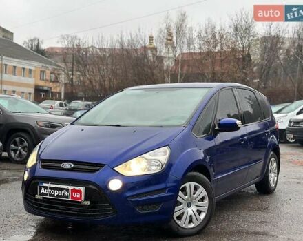 Синий Форд С-Макс, объемом двигателя 2 л и пробегом 334 тыс. км за 8200 $, фото 1 на Automoto.ua