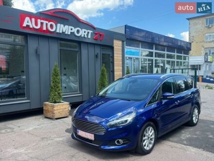 Синий Форд С-Макс, объемом двигателя 2 л и пробегом 219 тыс. км за 13900 $, фото 1 на Automoto.ua