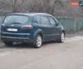 Зеленый Форд С-Макс, объемом двигателя 2 л и пробегом 371 тыс. км за 5500 $, фото 11 на Automoto.ua