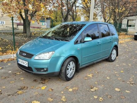 Форд С-Макс 2007 в Харькове на Automoto.ua Зеленый Форд С-Макс, объемом двигателя 1.8 л и пробегом 220 тыс. км за 4400 $, фото 1 на Automoto.ua