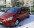 Оранжевый Форд С-Макс, объемом двигателя 2 л и пробегом 225 тыс. км за 6800 $, фото 1 на Automoto.ua