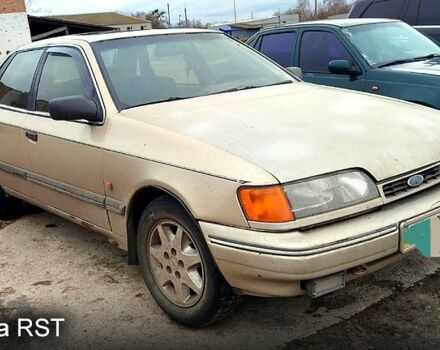 Белый Форд Скорпио, объемом двигателя 2 л и пробегом 220 тыс. км за 850 $, фото 1 на Automoto.ua