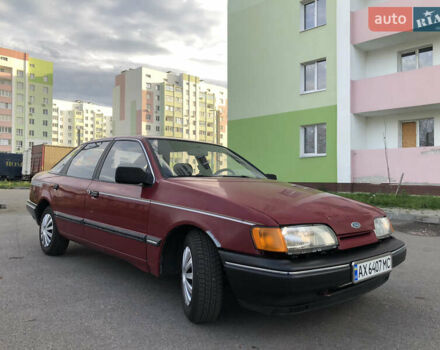 Красный Форд Скорпио, объемом двигателя 2 л и пробегом 178 тыс. км за 1500 $, фото 31 на Automoto.ua