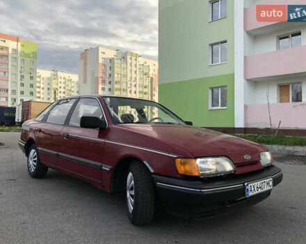 Красный Форд Скорпио, объемом двигателя 2 л и пробегом 178 тыс. км за 1500 $, фото 32 на Automoto.ua