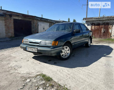 Форд Скорпіо, об'ємом двигуна 2.49 л та пробігом 200 тис. км за 850 $, фото 15 на Automoto.ua