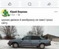 Серый Форд Скорпио, объемом двигателя 2 л и пробегом 12 тыс. км за 600 $, фото 1 на Automoto.ua