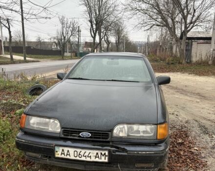 Синий Форд Скорпио, объемом двигателя 2.3 л и пробегом 222 тыс. км за 800 $, фото 1 на Automoto.ua