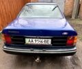 Синій Форд Скорпіо, об'ємом двигуна 2 л та пробігом 300 тис. км за 1350 $, фото 3 на Automoto.ua