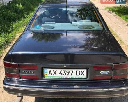 Форд Скорпио 1992 в Харькове на Automoto.ua Синий Форд Скорпио, объемом двигателя 2 л и пробегом 265 тыс. км за 2500 $, фото 5 на Automoto.ua