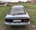 Синий Форд Скорпио, объемом двигателя 2 л и пробегом 307 тыс. км за 1600 $, фото 10 на Automoto.ua