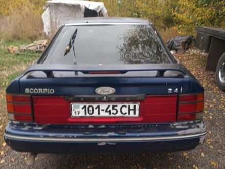 Синий Форд Скорпио, объемом двигателя 2 л и пробегом 3 тыс. км за 1000 $, фото 1 на Automoto.ua