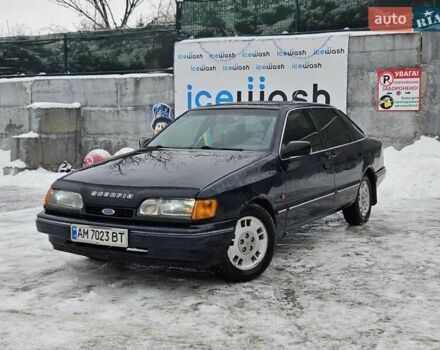 Синій Форд Скорпіо, об'ємом двигуна 2 л та пробігом 300 тис. км за 1300 $, фото 1 на Automoto.ua
