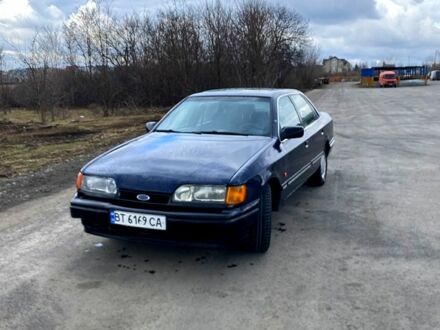 Форд Скорпио 1991 в Южноукраинске на Automoto.ua Синий Форд Скорпио, объемом двигателя 2 л и пробегом 250 тыс. км за 1250 $, фото 1 на Automoto.ua