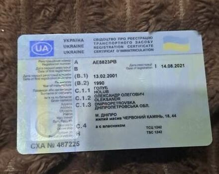 Білий Форд Сієрра, об'ємом двигуна 2 л та пробігом 200 тис. км за 1300 $, фото 19 на Automoto.ua