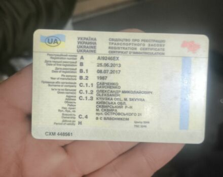 Коричневый Форд Сиерра, объемом двигателя 1.6 л и пробегом 200 тыс. км за 150 $, фото 1 на Automoto.ua