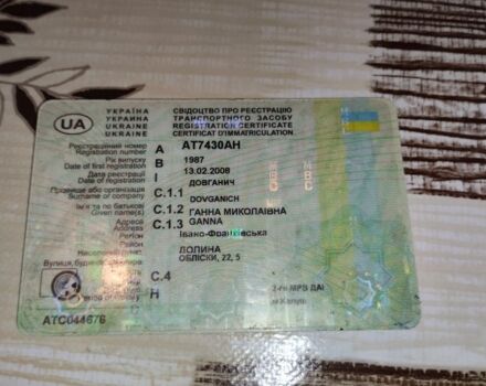 Червоний Форд Сієрра, об'ємом двигуна 2 л та пробігом 100 тис. км за 140 $, фото 1 на Automoto.ua