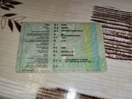 Червоний Форд Сієрра, об'ємом двигуна 2 л та пробігом 100 тис. км за 140 $, фото 1 на Automoto.ua