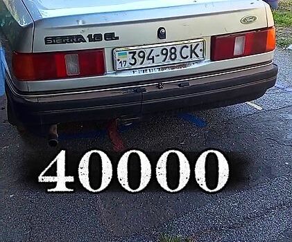 Форд Сиерра, объемом двигателя 1.8 л и пробегом 0 тыс. км за 1100 $, фото 2 на Automoto.ua