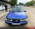 Форд Сиерра, объемом двигателя 2 л и пробегом 0 тыс. км за 550 $, фото 1 на Automoto.ua