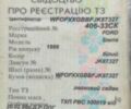 Форд Сієрра, об'ємом двигуна 2 л та пробігом 177 тис. км за 414 $, фото 17 на Automoto.ua