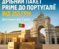 Сірий Форд Сієрра, об'ємом двигуна 1.6 л та пробігом 200 тис. км за 600 $, фото 1 на Automoto.ua