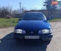 Синий Форд Сиерра, объемом двигателя 2 л и пробегом 150 тыс. км за 1500 $, фото 1 на Automoto.ua