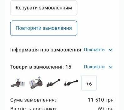 Синий Форд Сиерра, объемом двигателя 1.6 л и пробегом 61 тыс. км за 700 $, фото 17 на Automoto.ua