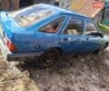 Синий Форд Сиерра, объемом двигателя 2 л и пробегом 47 тыс. км за 724 $, фото 1 на Automoto.ua