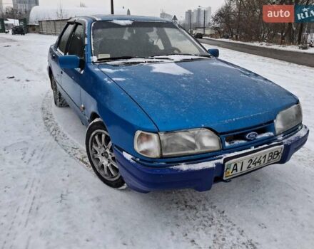Синий Форд Сиерра, объемом двигателя 2 л и пробегом 146 тыс. км за 1800 $, фото 1 на Automoto.ua