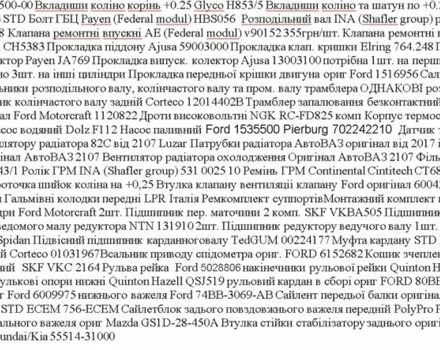 Сірий Форд Таунус, об'ємом двигуна 0.16 л та пробігом 124 тис. км за 3500 $, фото 20 на Automoto.ua