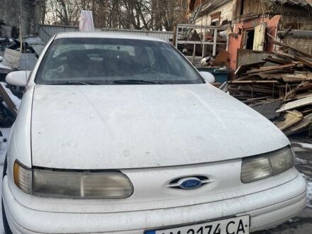 Форд Таурус 1993 в Коростене на Automoto.ua Белый Форд Таурус, объемом двигателя 3 л и пробегом 100 тыс. км за 1350 $, фото 1 на Automoto.ua