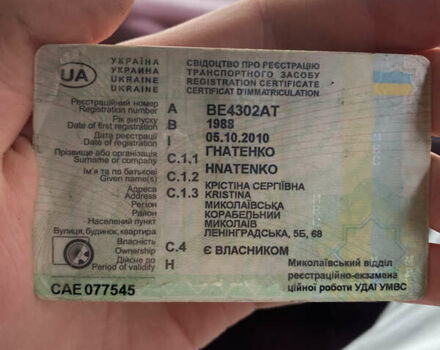 Форд Таурус 1988 в Одессе на Automoto.ua Черный Форд Таурус, объемом двигателя 3 л и пробегом 400 тыс. км за 1100 $, фото 4 на Automoto.ua