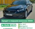 Чорний Форд Taurus, об'ємом двигуна 3.5 л та пробігом 140 тис. км за 12999 $, фото 1 на Automoto.ua