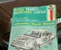 Коричневий Форд Темпо, об'ємом двигуна 0.23 л та пробігом 150 тис. км за 950 $, фото 12 на Automoto.ua