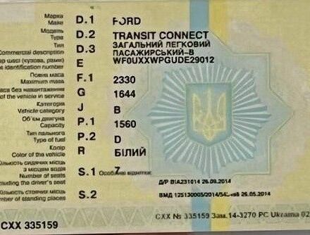 Білий Форд Турнео Коннект, об'ємом двигуна 1.6 л та пробігом 241 тис. км за 9900 $, фото 17 на Automoto.ua