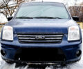 Синій Форд Турнео Коннект пас., об'ємом двигуна 1.8 л та пробігом 69 тис. км за 12490 $, фото 1 на Automoto.ua