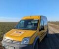 Желтый Форд Турнео Коннект, объемом двигателя 1.8 л и пробегом 450 тыс. км за 3200 $, фото 1 на Automoto.ua